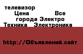 телевизор samsung LE40R82B › Цена ­ 14 000 - Все города Электро-Техника » Электроника   